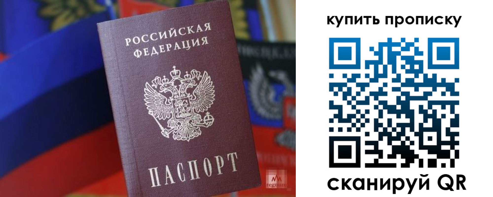 прописка для военкомата в Семикаракорске