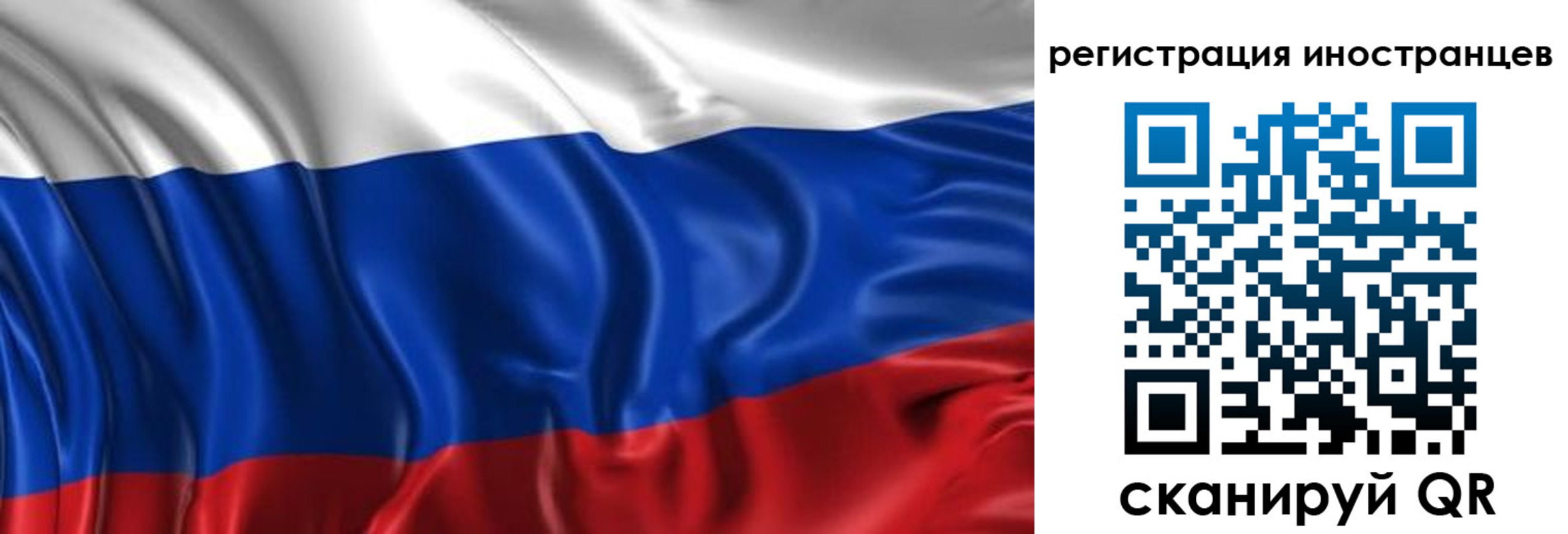прописка от собственника в Семикаракорске
