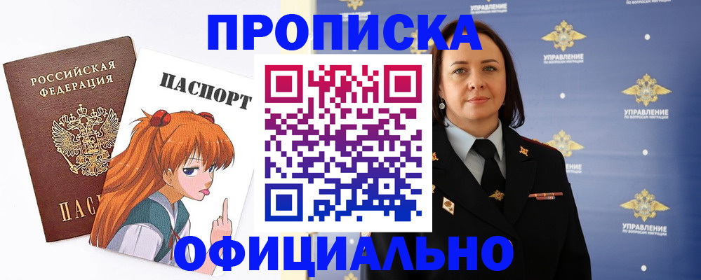 регистрация для школы в Семикаракорске