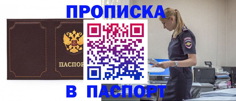 миграционный учет в Семикаракорске
