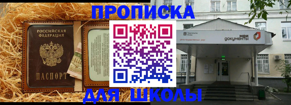 временная регистрация поиск в Семикаракорске